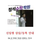 가람스카이수학학원