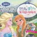 또다른이야기 이미지