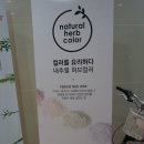 명지뉴타워 앞(명지동 3357-7) | 명지미용실 명지머리잘하는곳 제이홍에서 애쉬브라운 염색!