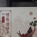 익수건강