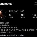 창동축사 | [전문사회자] 결혼식 전문사회자 이도은님 계약 후기