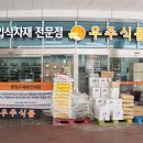 정진식품(주) 이미지