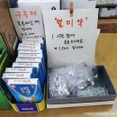 윤정약국 이미지