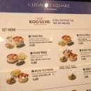 분식몰 | 구씨네 IFC몰점 여의도 IFC몰 맛집 퓨전 분식 솔직 후기