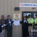 코파 발전소 이미지