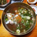 서울곰탕집식당