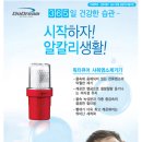 [워터큐어] 염소제거기 녹물제거기 두드림 알칼리 환원수기(휴대용) 370ml 이미지