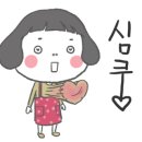 가나 문구 수퍼 이미지