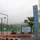 안양도시공사 비산체육공원축구장 네이버블로그