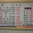 심마니약초 - 진안군 시장1길 16 | 심마니약초
