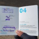 태흥2리 이미지