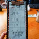 전주곰탕 이미지