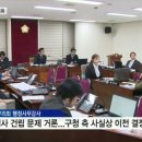 강서구청(본관) 이미지