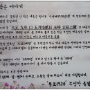 목포1920 한옥하우스 이미지