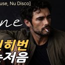 Flamenco Deep House Dark Male Vocal &amp; Midnight Bass | 120BPM • Vocal House 이미지