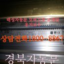 울산광역시 동구보건소 화장실 이미지