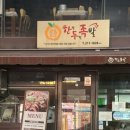한발두발족발