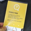 조은광고기획 이미지
