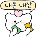 제주이경