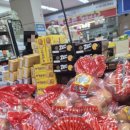 관악농협하나로마트 보라매점 이미지