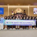 영일고교 아이뉴스24
