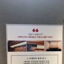 이제마스터디카페 이미지