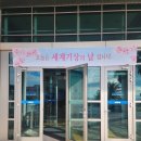 제주 국립기상과학원 공식 행사 대행 후기