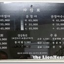 바다장어산꼼장어 이미지