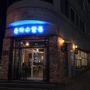 꽉언니쌀롱