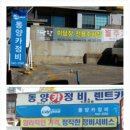 라빙봄 | 대구 경대정문 머리잘하는 미용실 미담장 2019 트렌드염색 코랄컬러!!