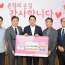 기독교연합회 이미지