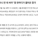 법원주유소 이미지