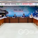 대학사 이미지