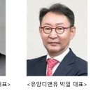 와이에스팜 이미지