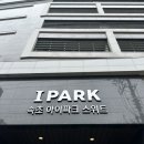 강원도속초호텔 속초 아이파크 스위트 호텔 숙박후기, 오션뷰 좋은 가성비 호텔