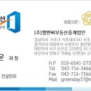 화신아파트경로당 네이버블로그