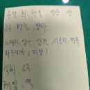 엄마 환갑이벤트 서프라이즈 하기