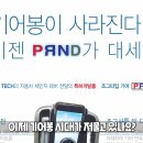 JSJ테크 이미지