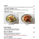 동양스프링 이미지