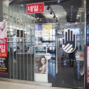 참한손네일