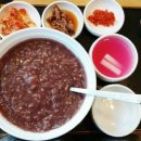 동지 이미지