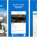 부동산김민정