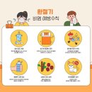 원주한의원 원주한약한의원 비염, 단순 감기라고 넘기면 안 되는 이유!