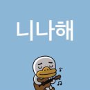 20일 완성 新JLPT 상상 N1(문자어휘) | 2025년 제1회 JLPT N2 시험 독학 합격 후기! +성적표 가채점 표 비교