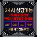 법무법인에이블