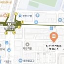 타운앤컨트리햄버거스 이미지