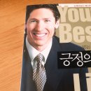 더 씨크릿 이미지