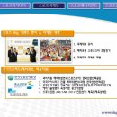 인터내셔날컨설팅(주) 이미지