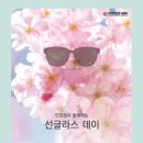 1001 안경콘택트 이미지