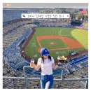 핫도그유니언 | LA여행 렌트카로 다저스타디움 직관 티켓 주차 예약 총정리